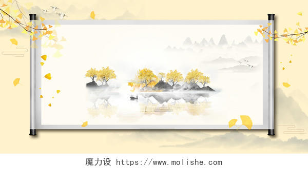 黄色水墨画秋天枫叶枫树水波纹树木剪影展板背景秋天背景